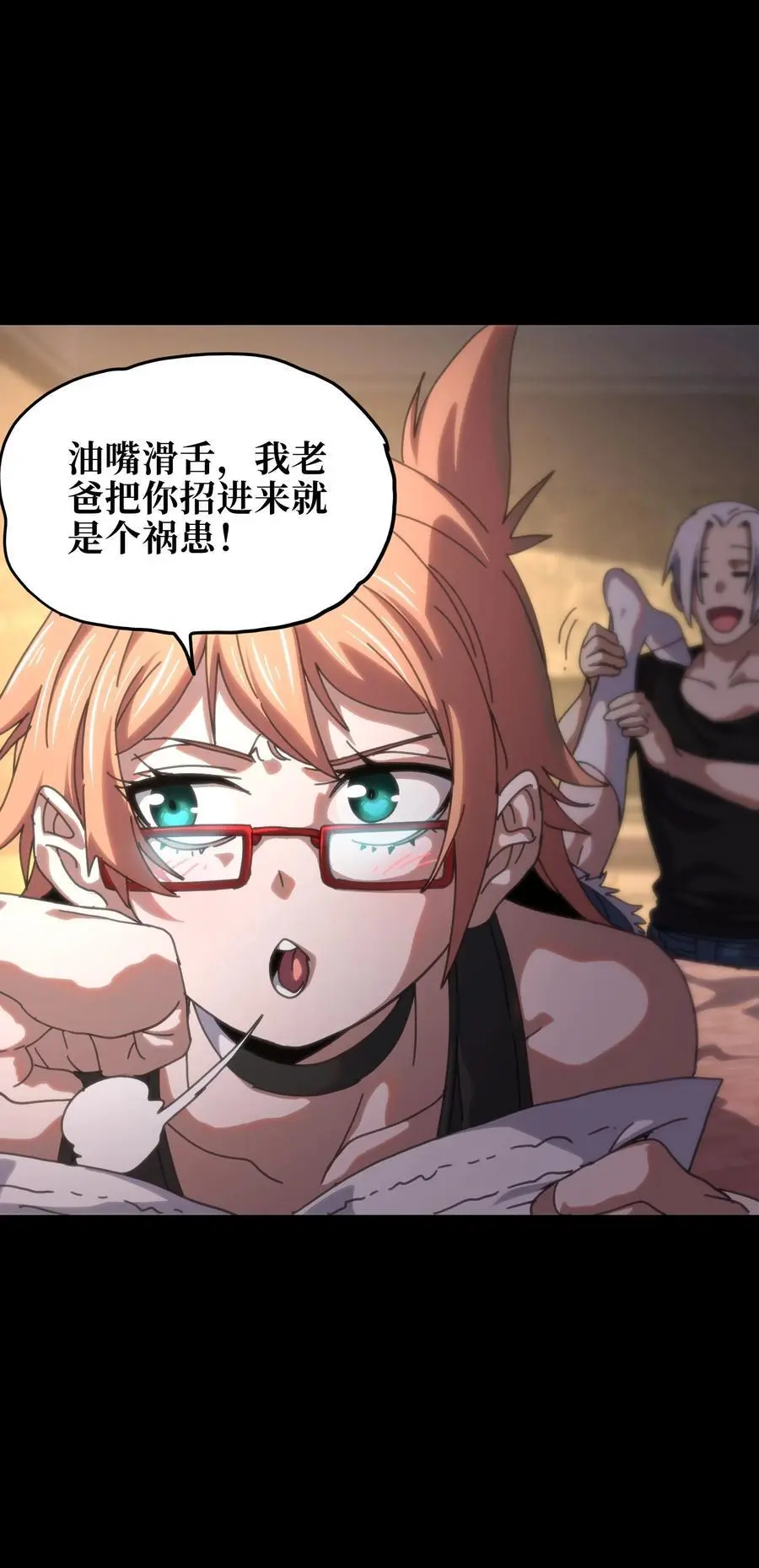 118 不会背叛4