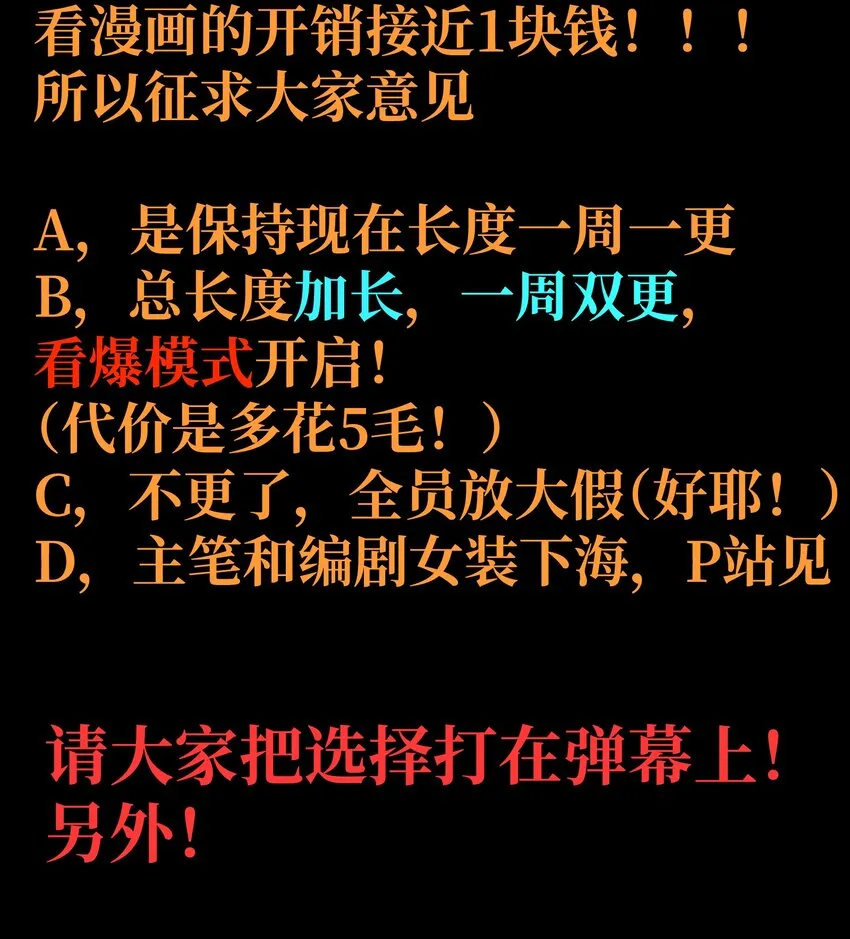 033 重点在哪里？105