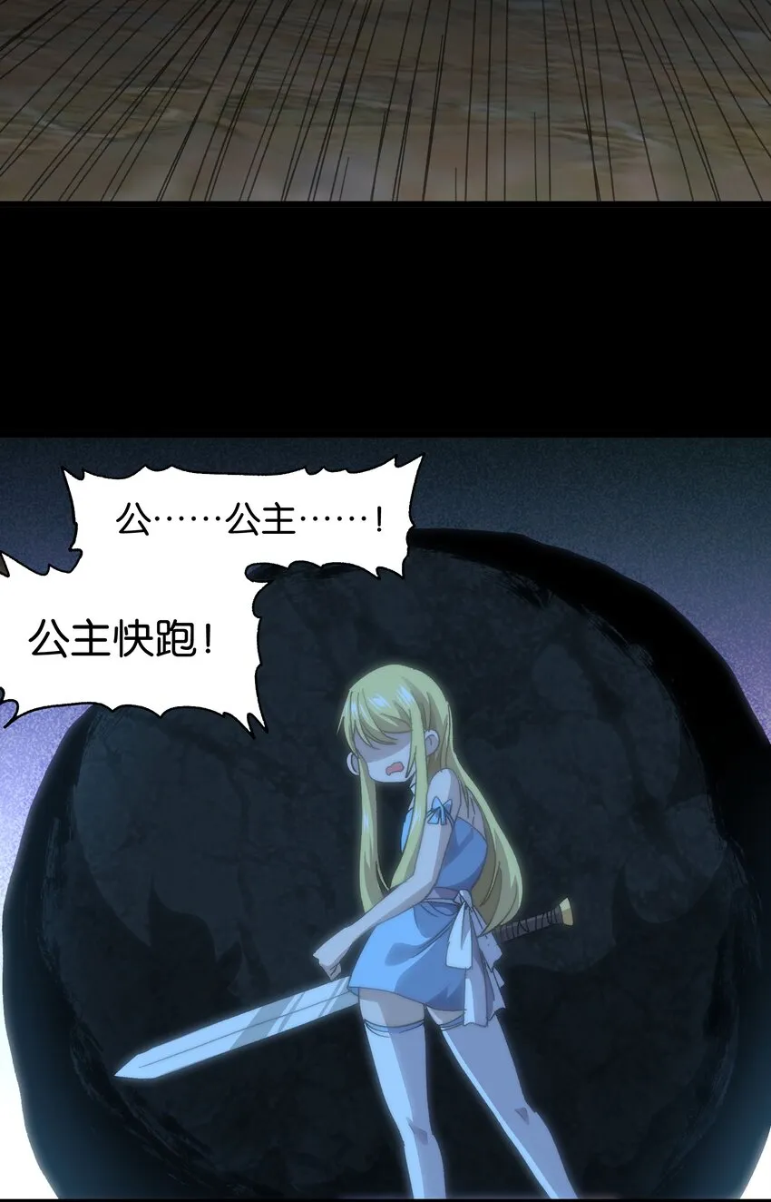 043 公主快跑！69