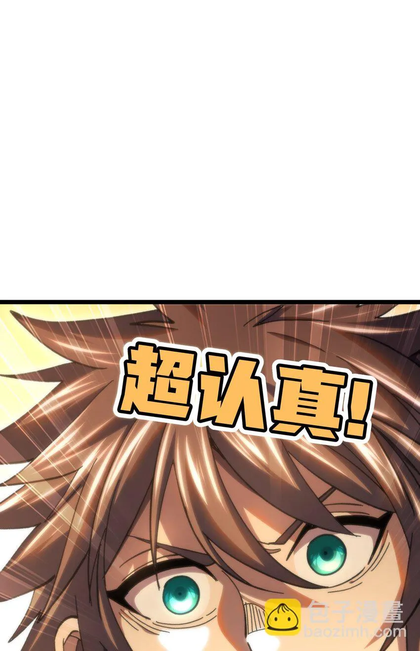 72 留你没用67