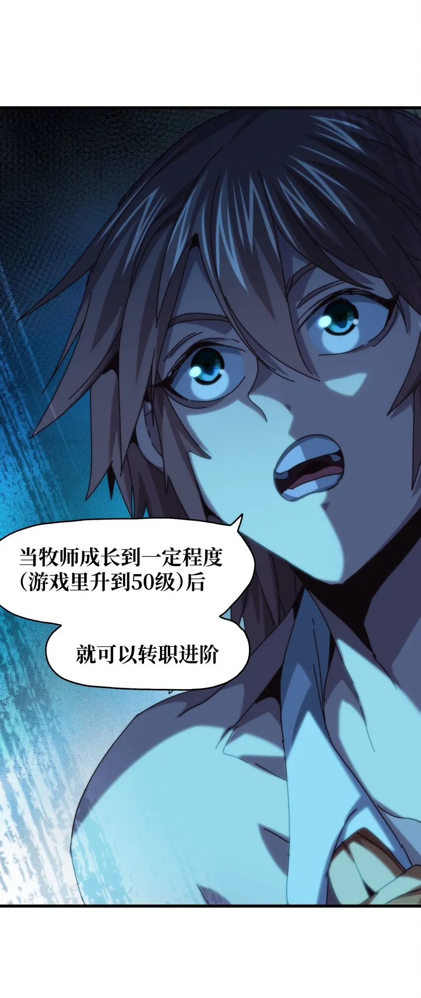 037 裂凯18