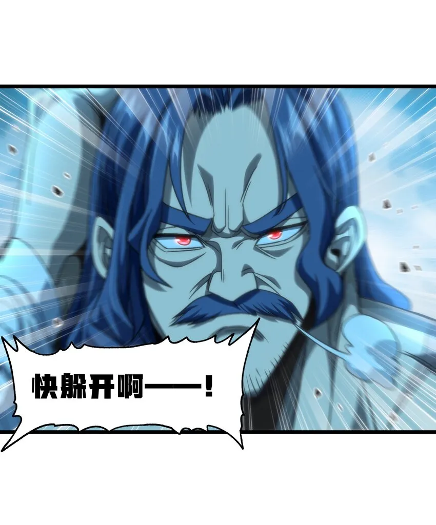 043 公主快跑！33