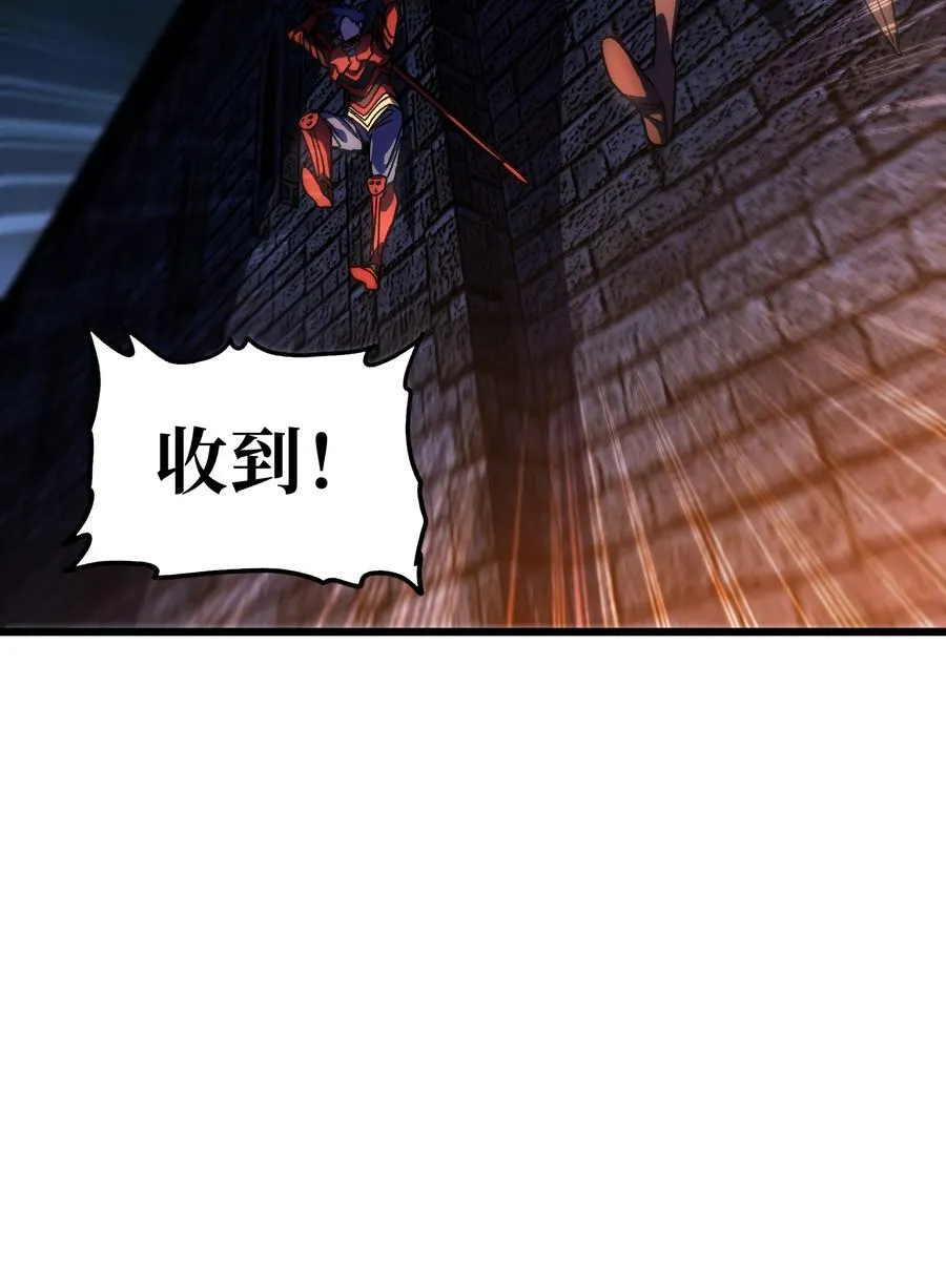 132 进攻的狼烟71