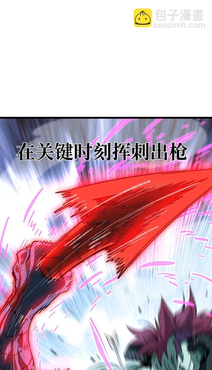 027 被玩弄的杂鱼？38