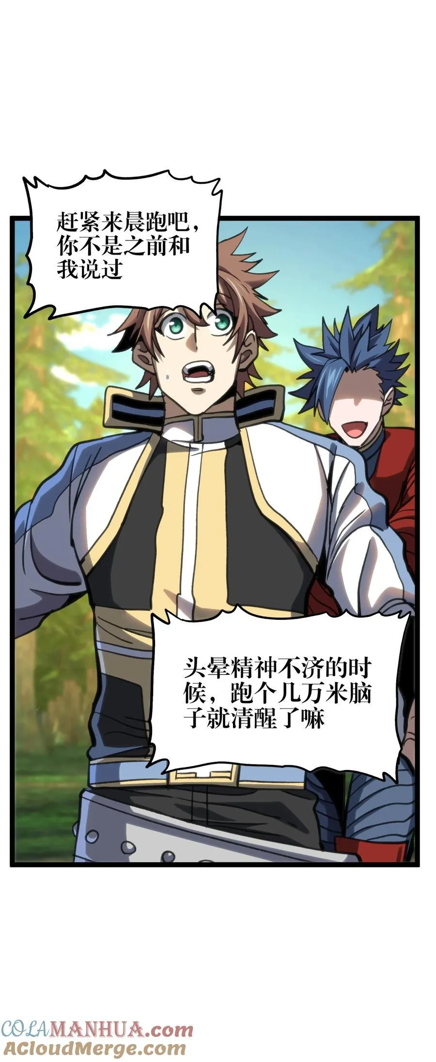 98 希尔薇6