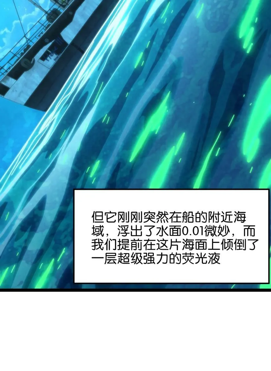 82 鲸鱼与发光绳索35