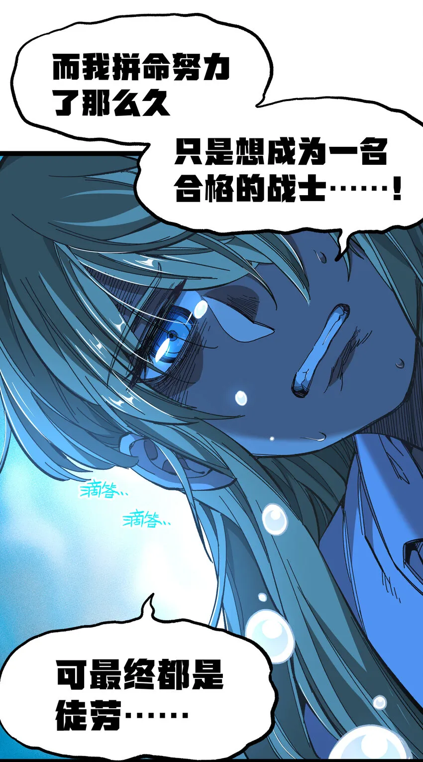 020 应战的理由59