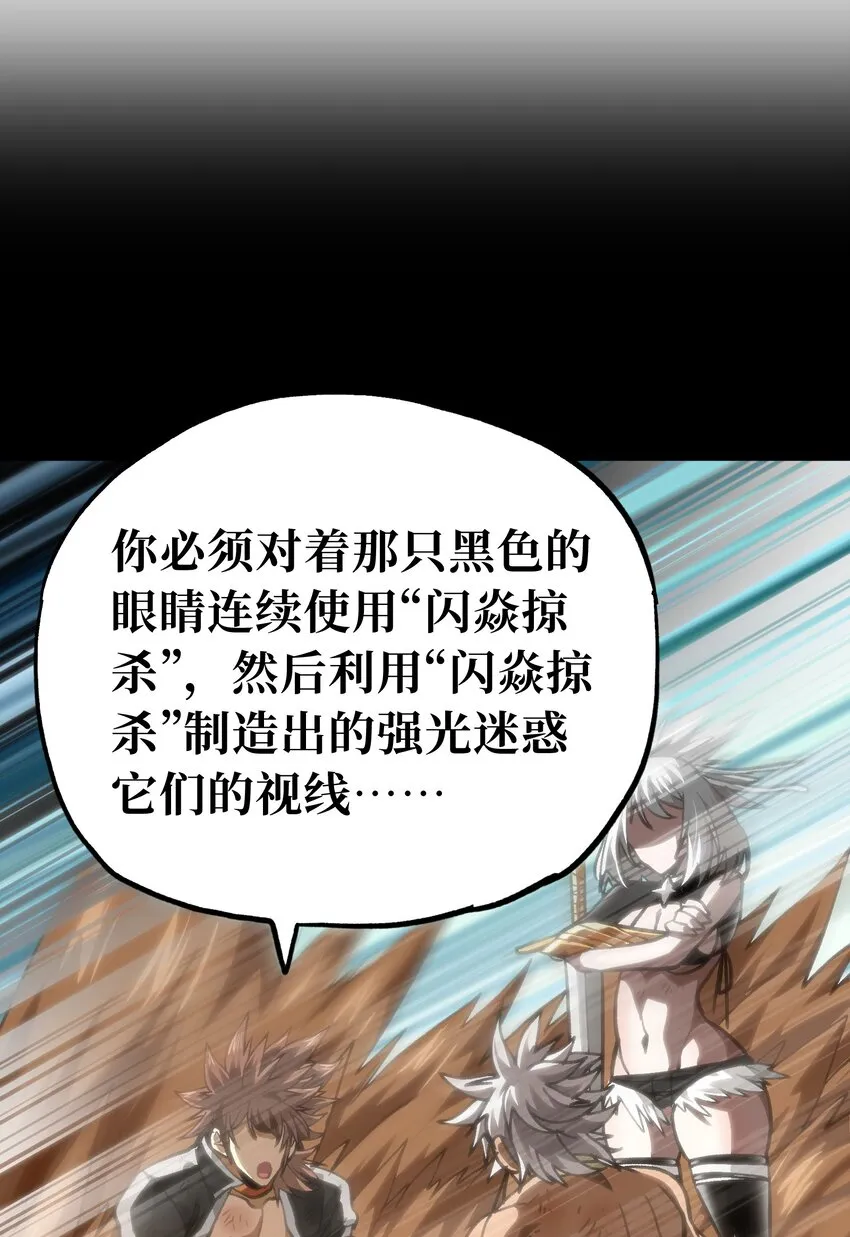 68 黑瞳106