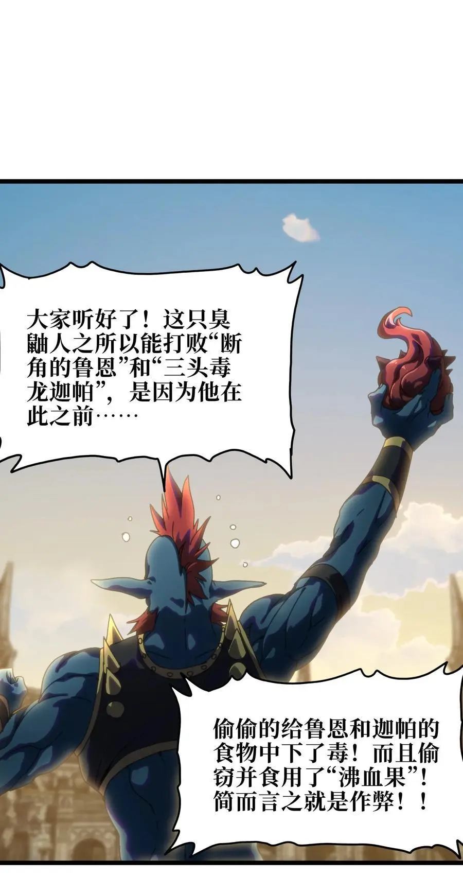 118 不会背叛25