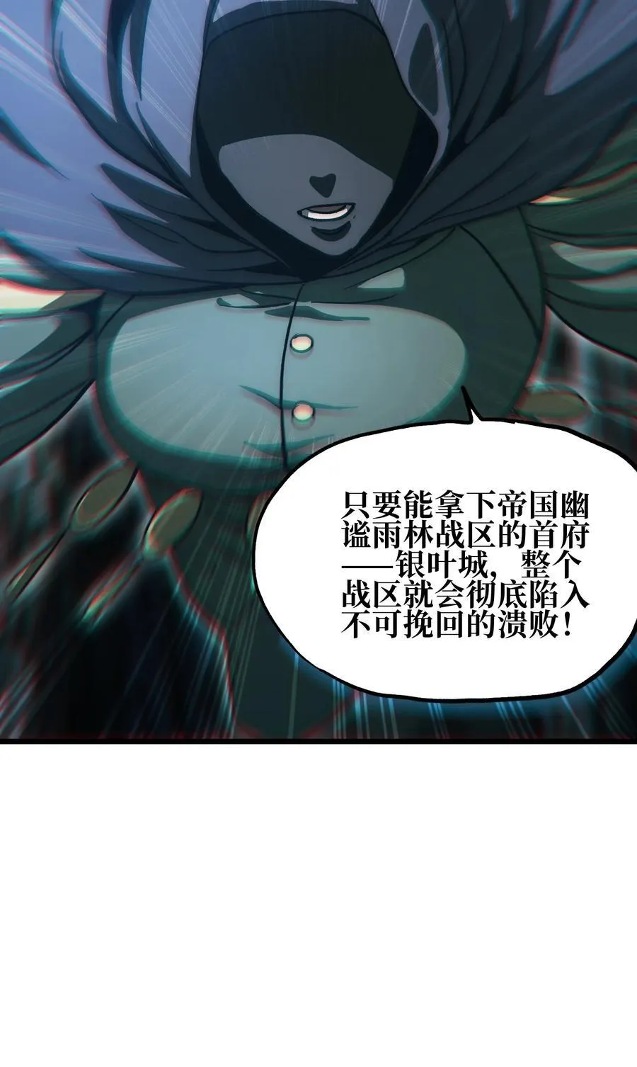 136 解药 !__85