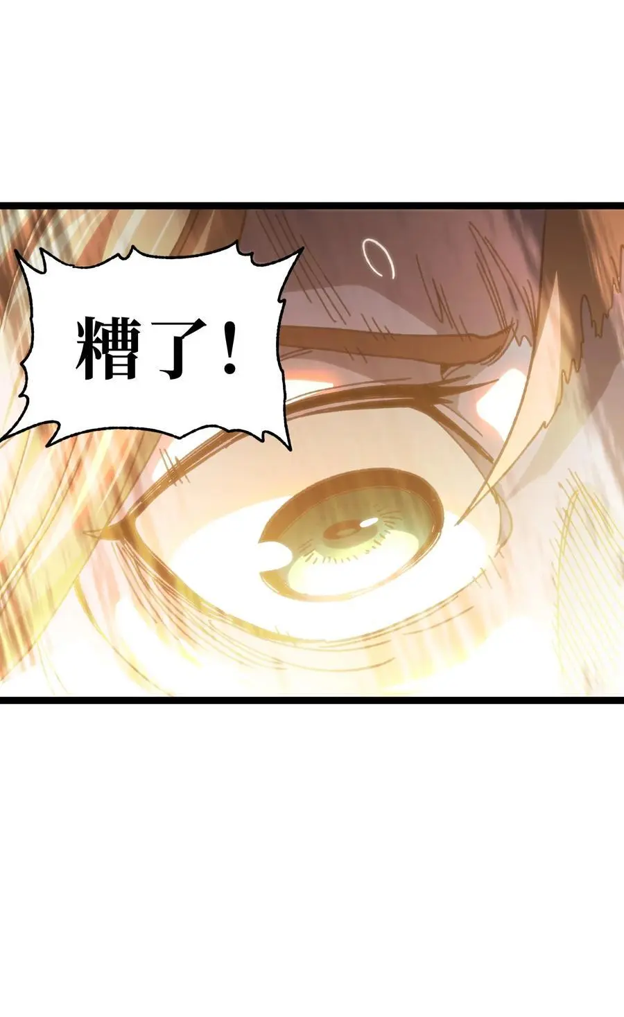 110 皇帝与牧师59