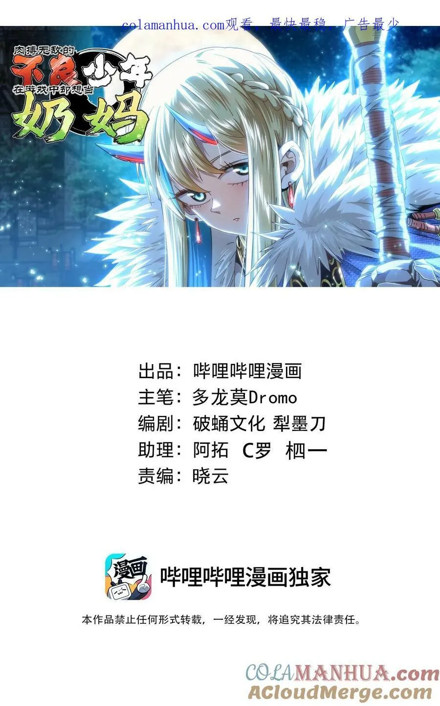 86 实力悬殊0