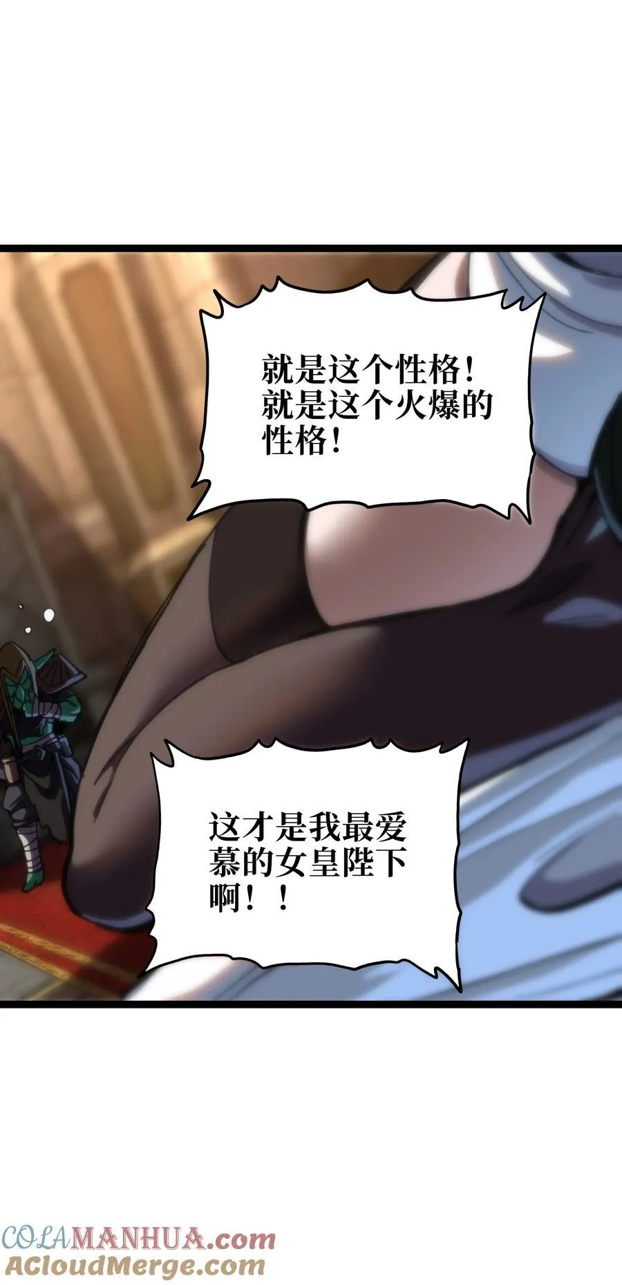 105 全是牙!_27