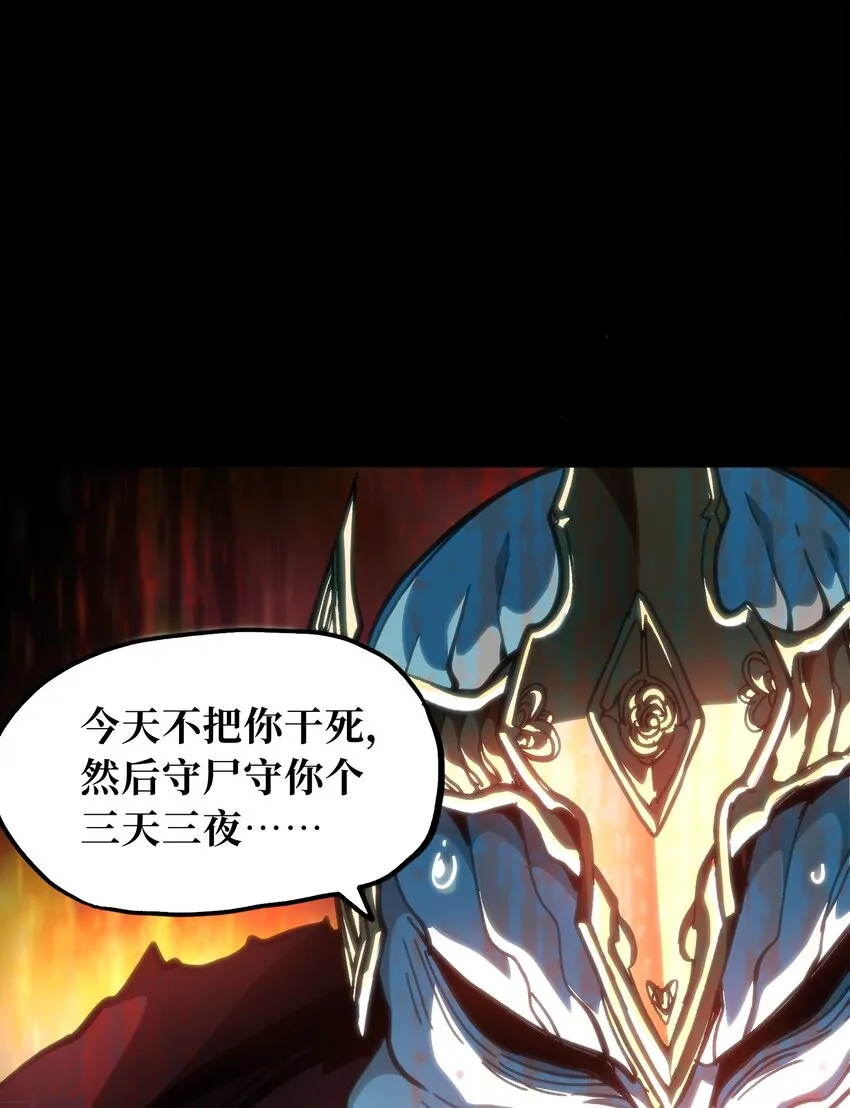 68 黑瞳7