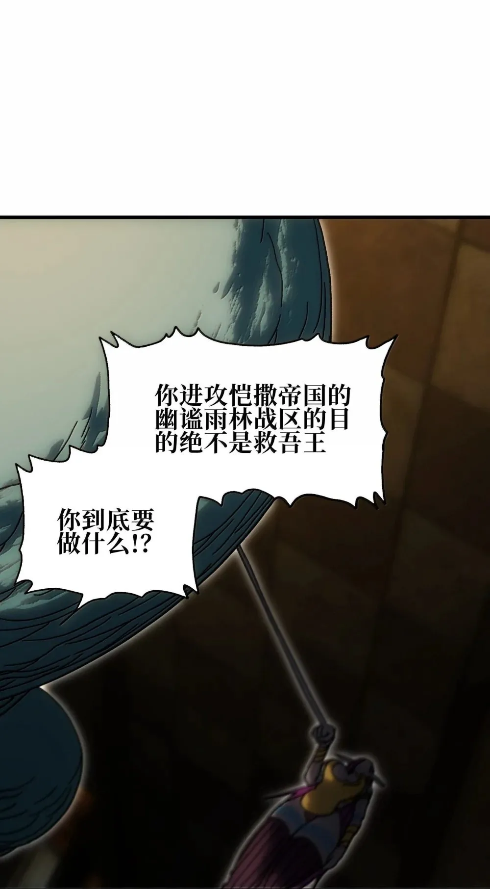 153 菲拉的目标68