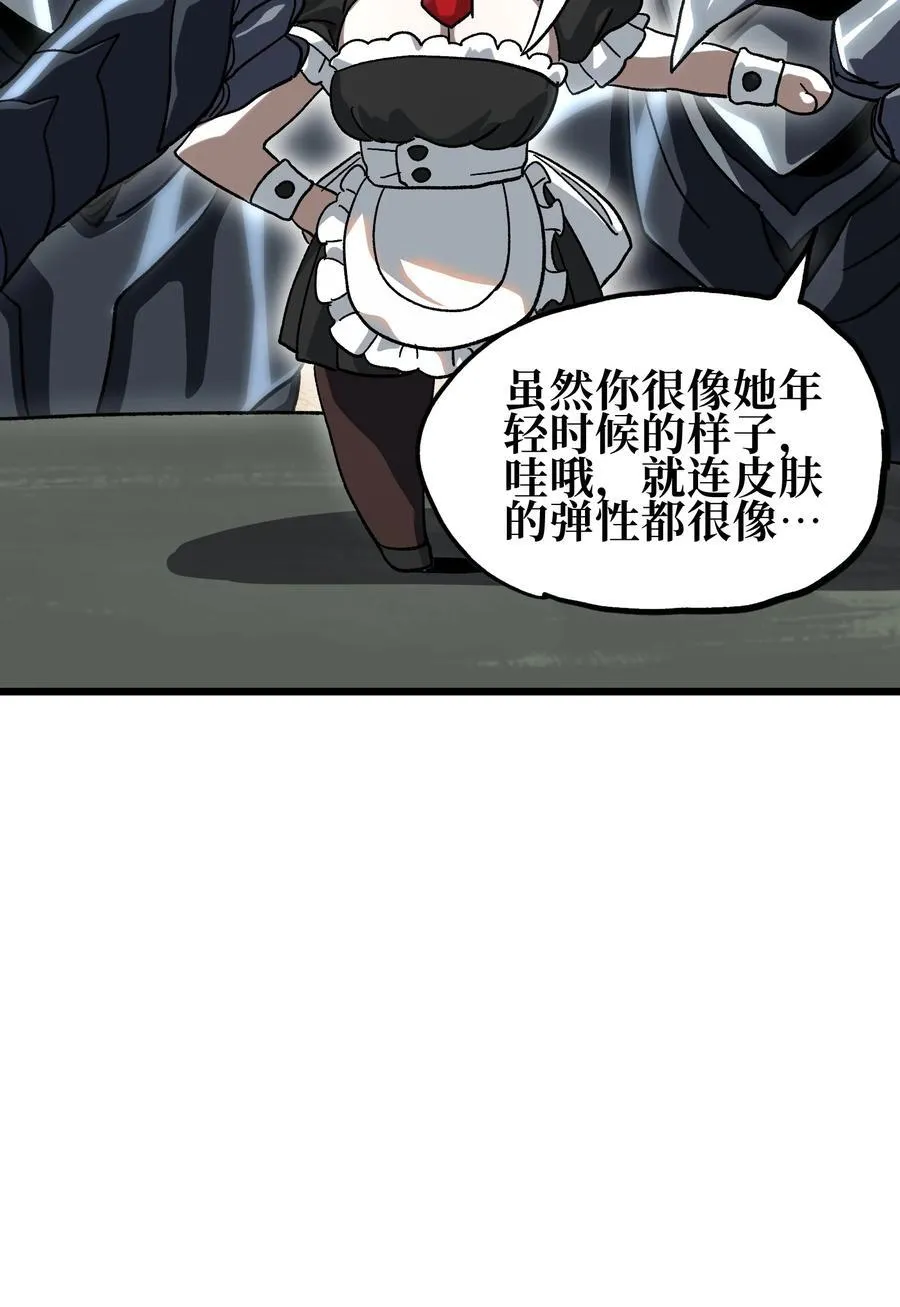 121 大盆地战区的巴赫！87