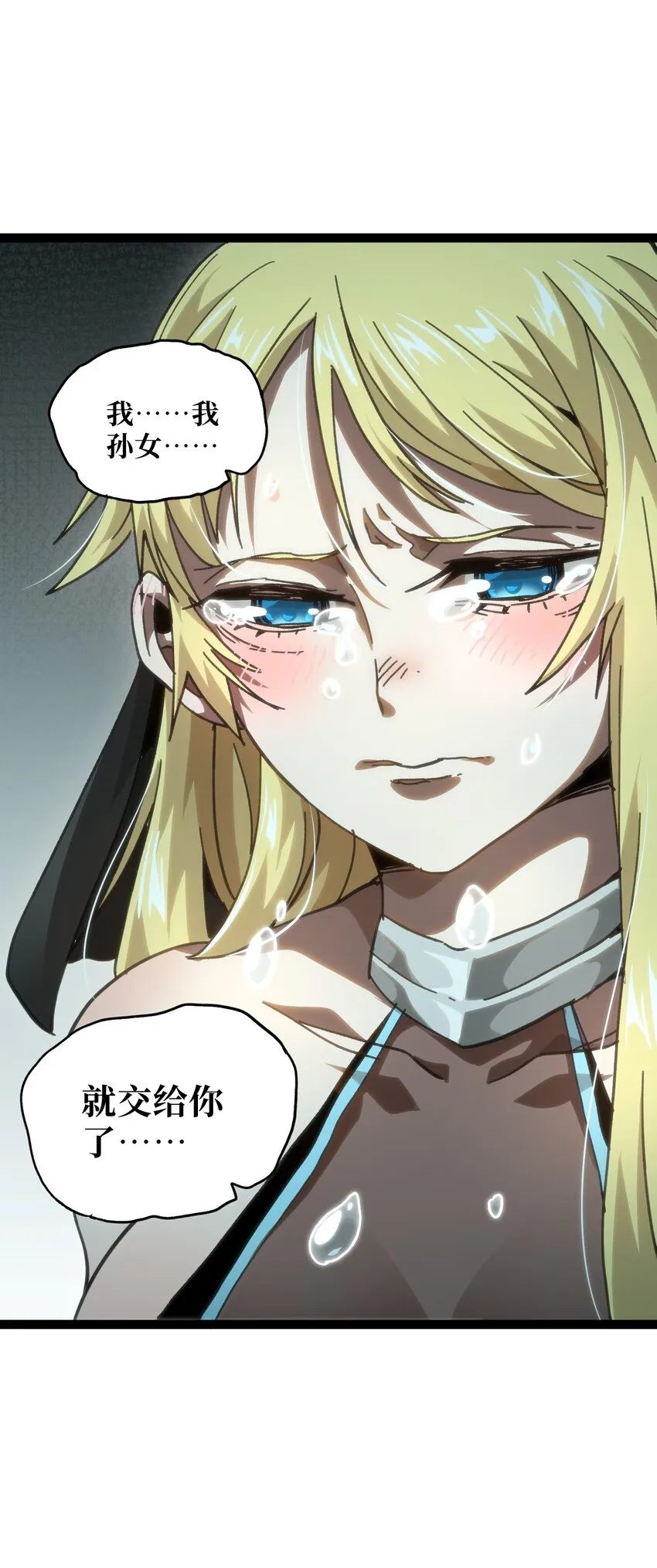 55 牧 师 无 用57