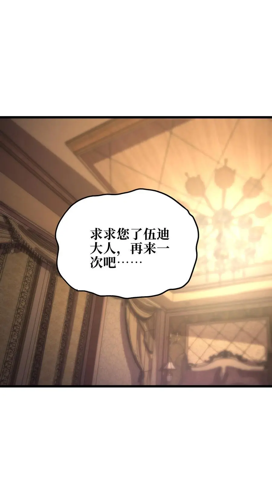 118 不会背叛65