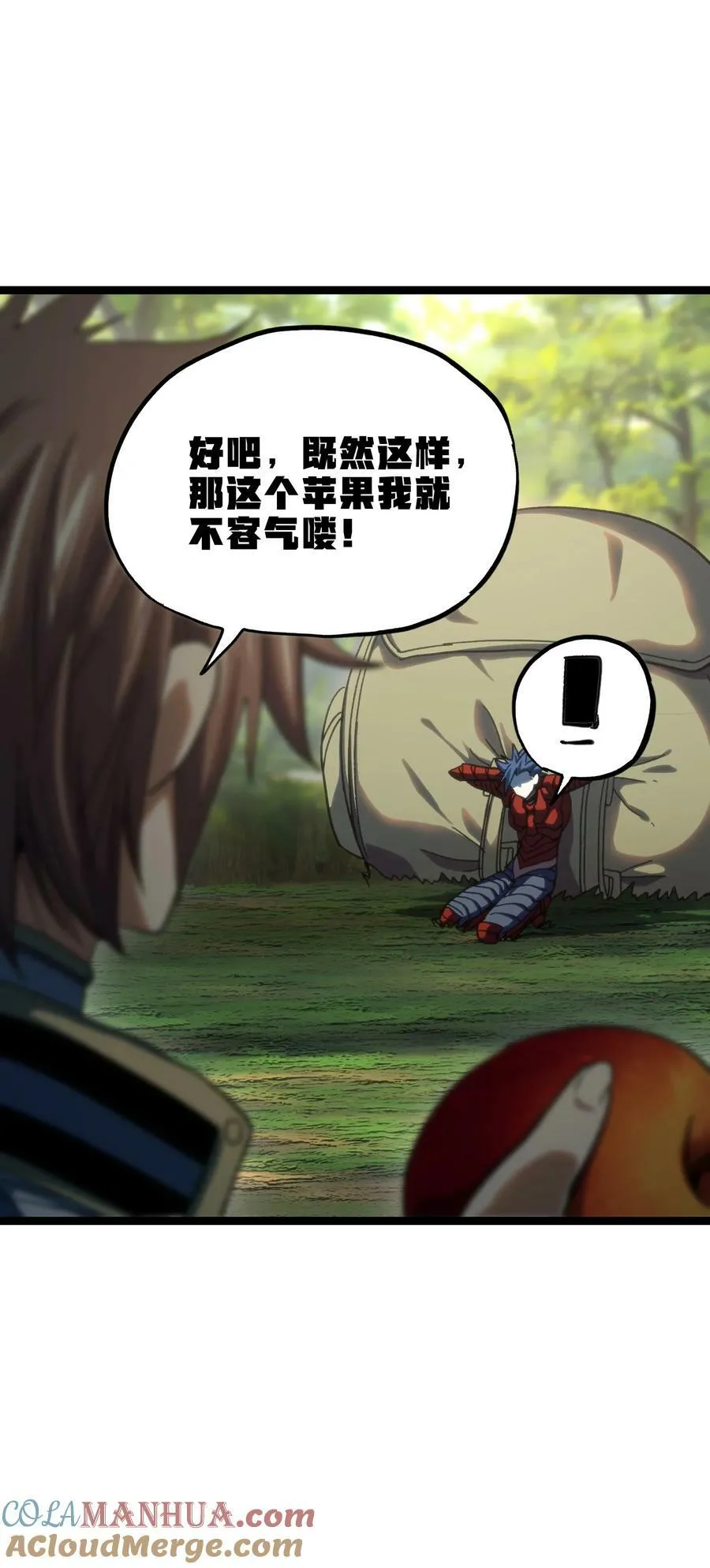 89 苹果与天生人渣57