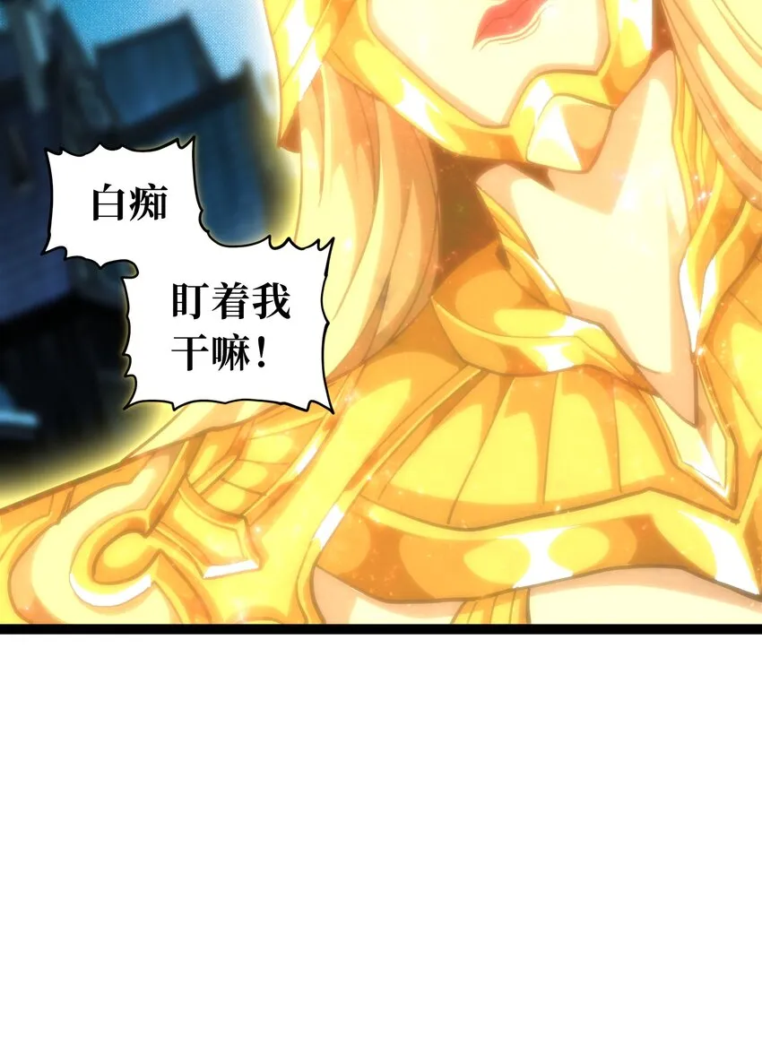 69 恶 堕22