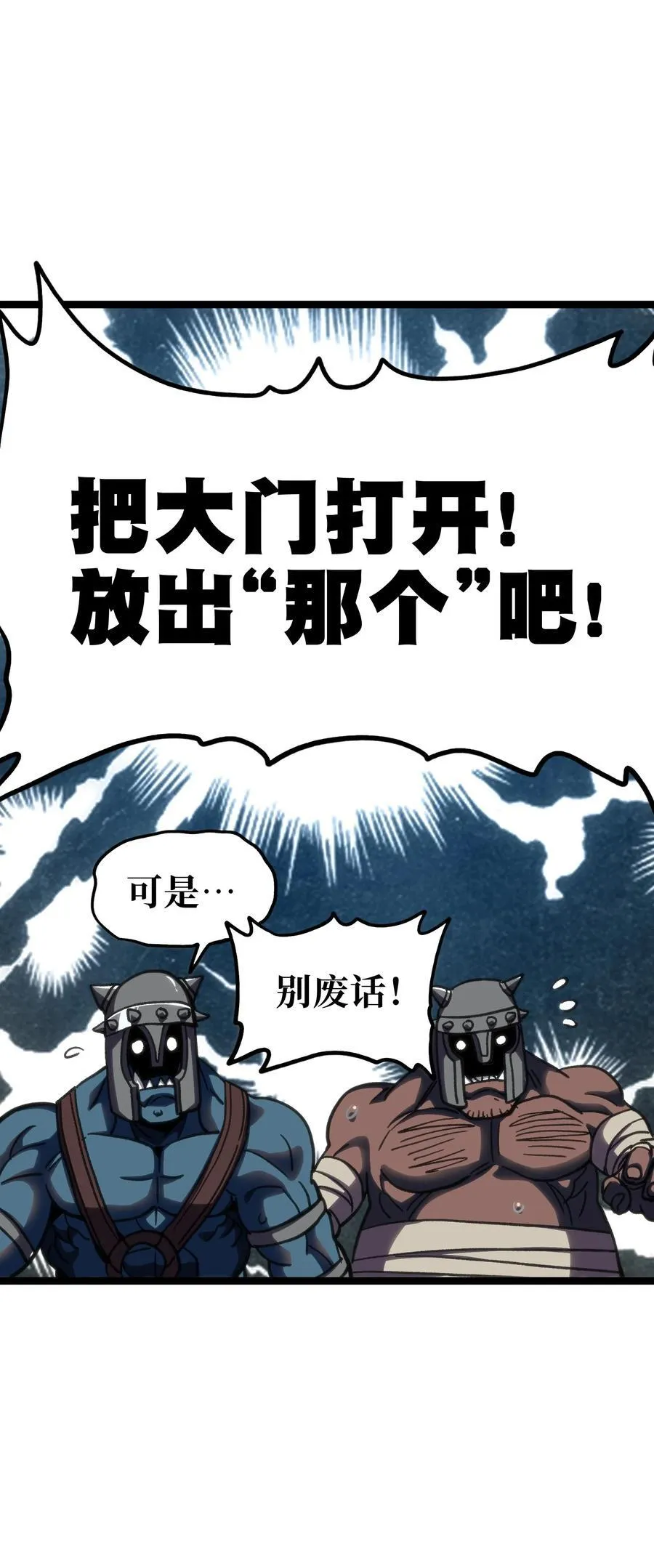 97 世界很棒！16