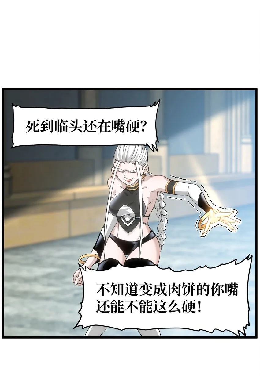 042 痛苦的记忆15