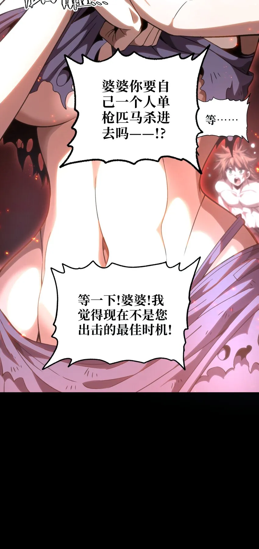 62 抢件衣服51
