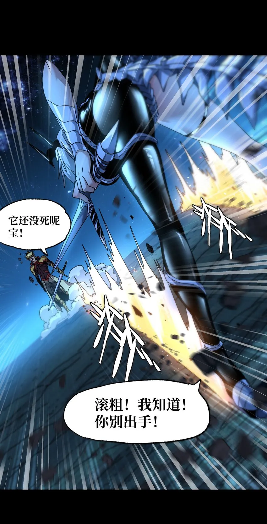 033 重点在哪里？25