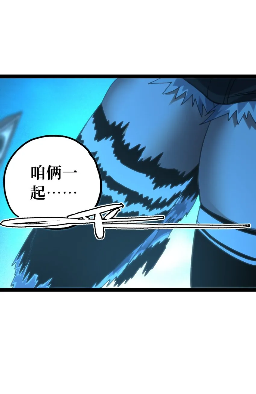 70 给我下去74
