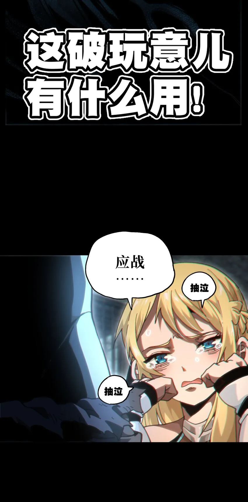 55 牧 师 无 用89