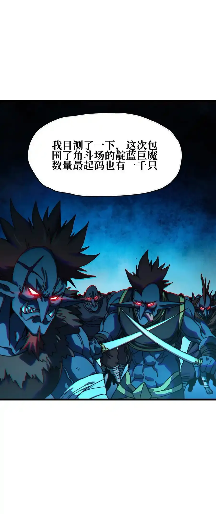 120 让你成王11