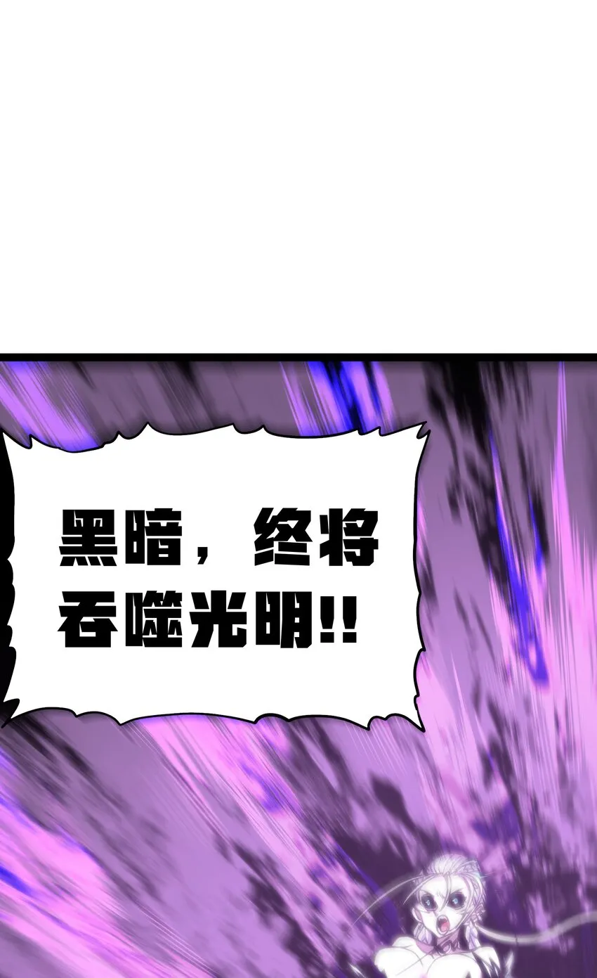 69 恶 堕35
