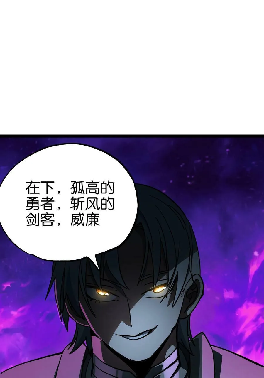 92 斩风剑客17