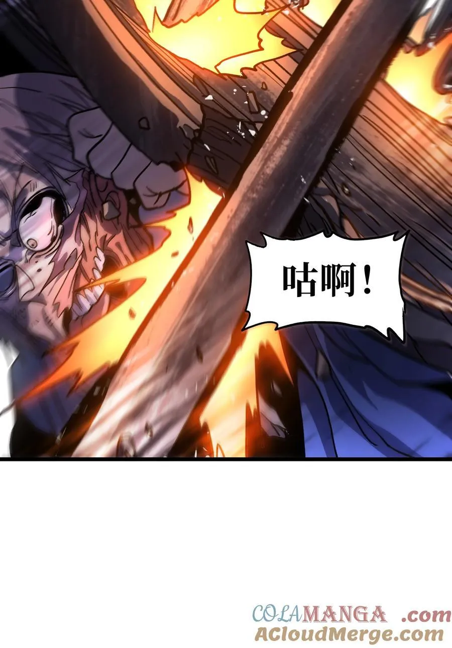 132 进攻的狼烟69