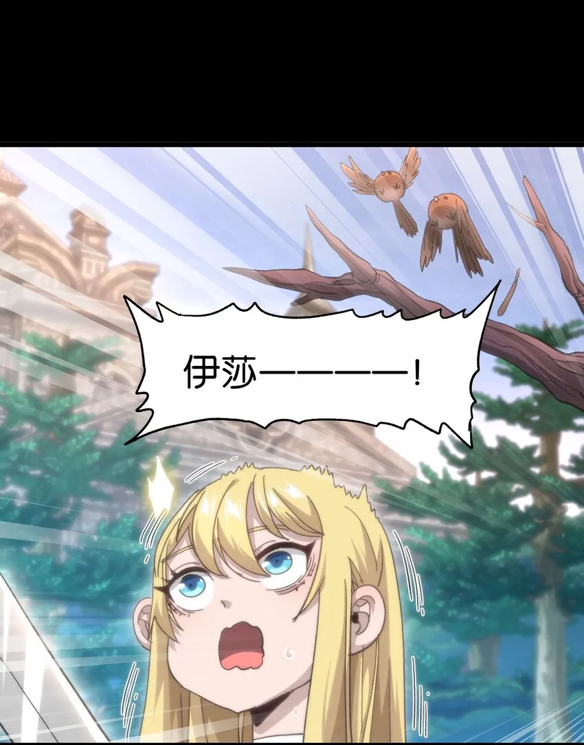 043 公主快跑！67