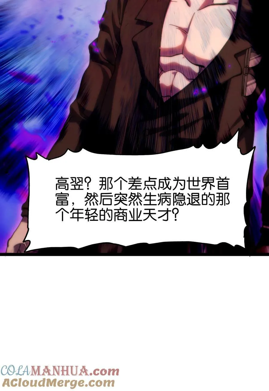 82 鲸鱼与发光绳索57