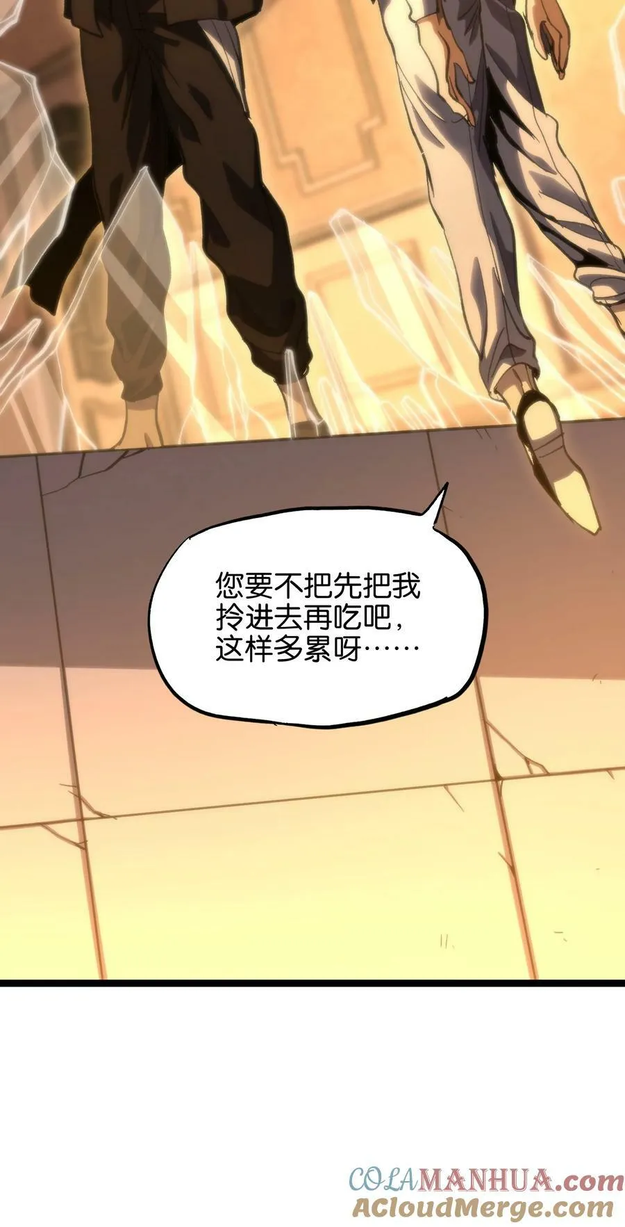 81 不入流功夫33