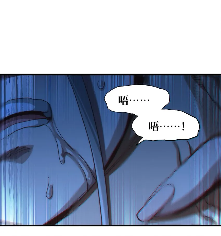 036 威胁35