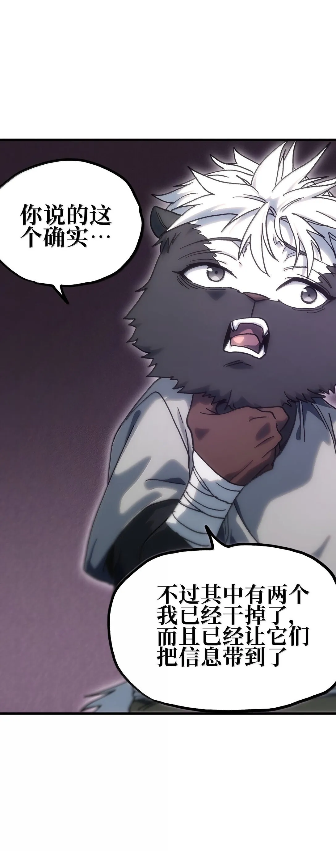 151 【新特典】贡金85
