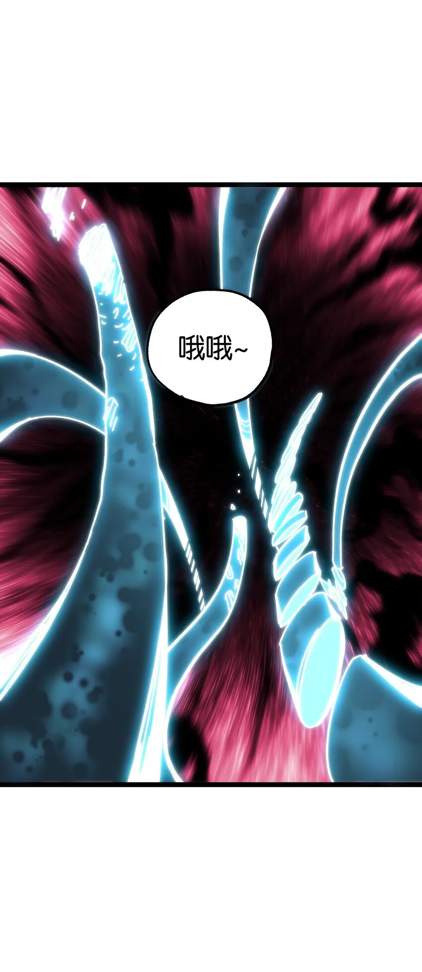 66 有限vs无限85