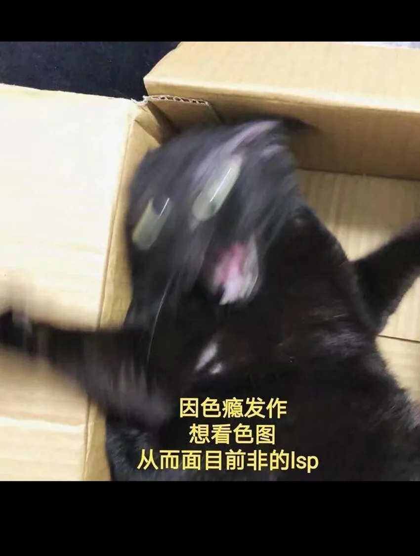 69 恶 堕111