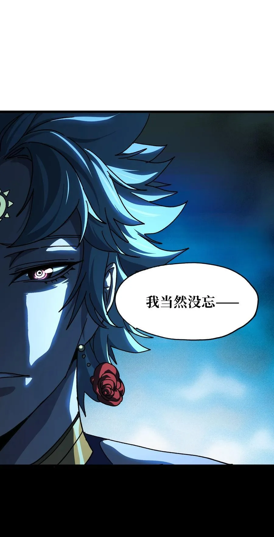 123 莎顿的过去7