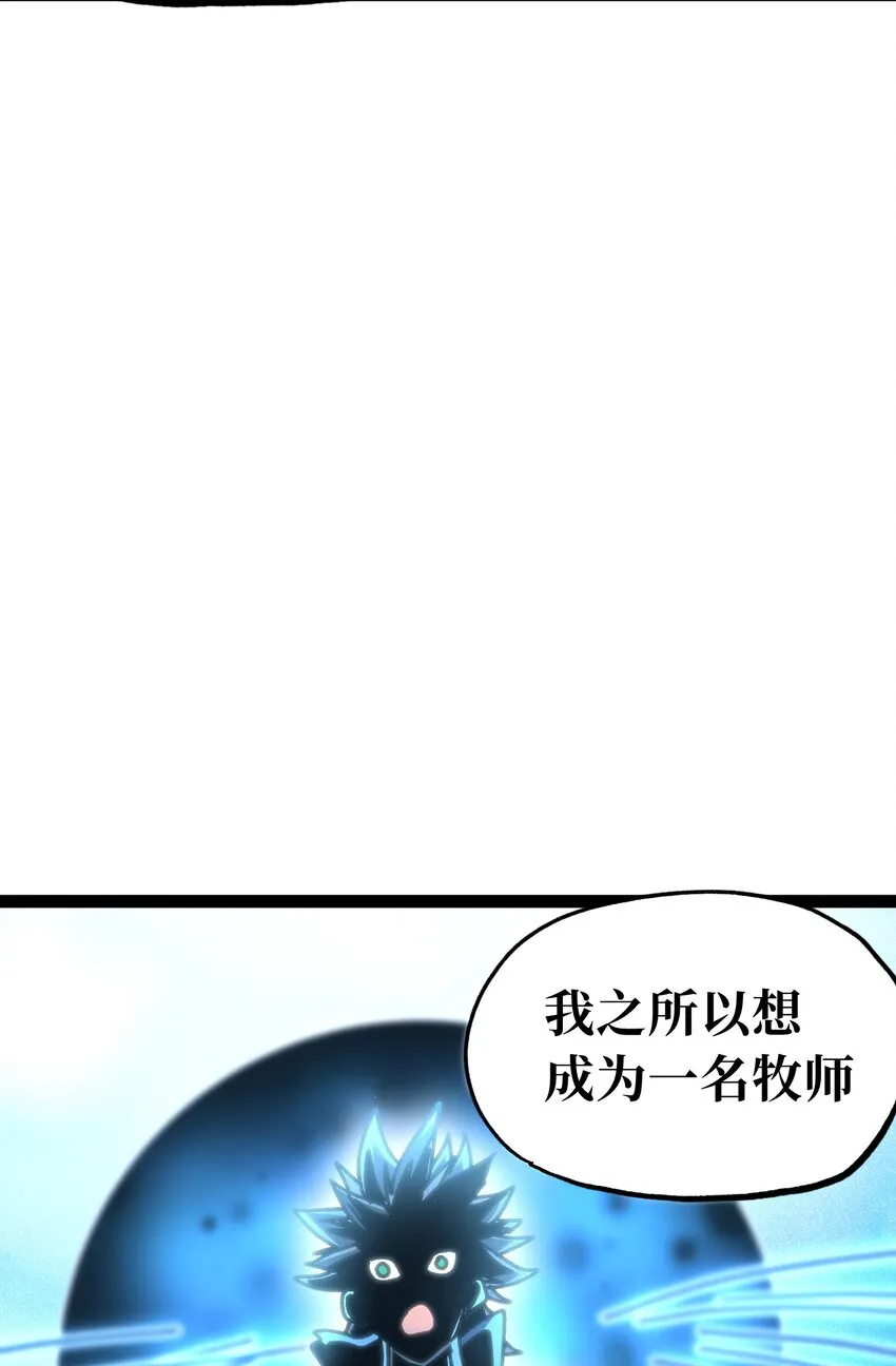 70 给我下去63