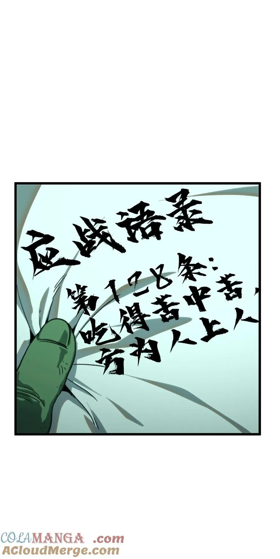 124 银色树叶18