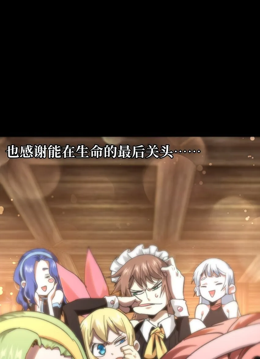 55 牧 师 无 用73