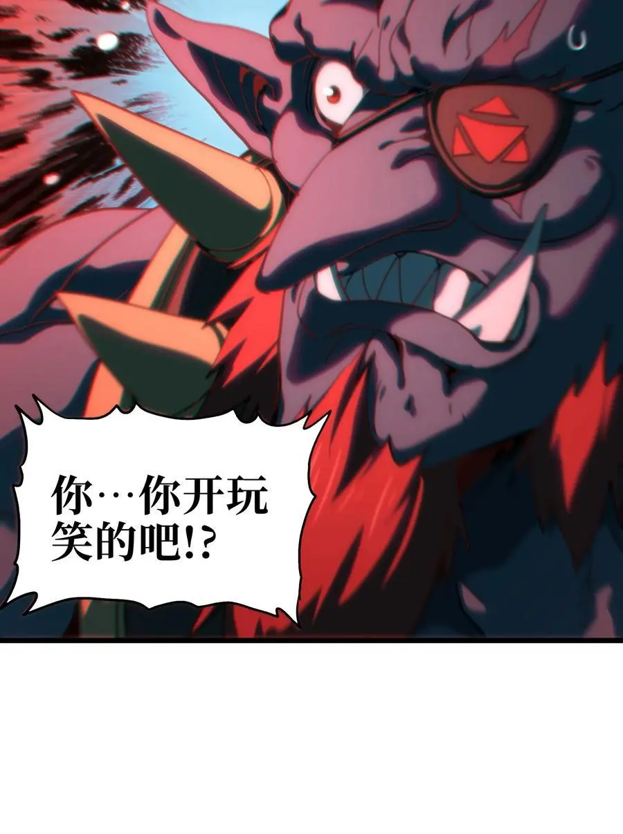 116 妖牙莉哈娜61