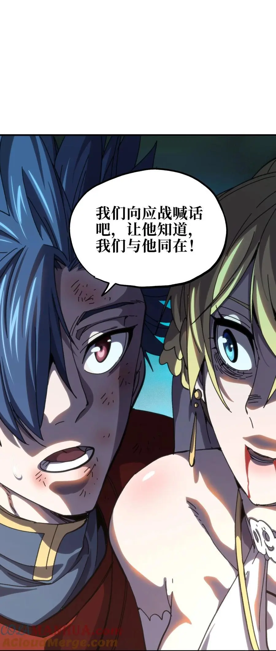 113 战斗结束!_45