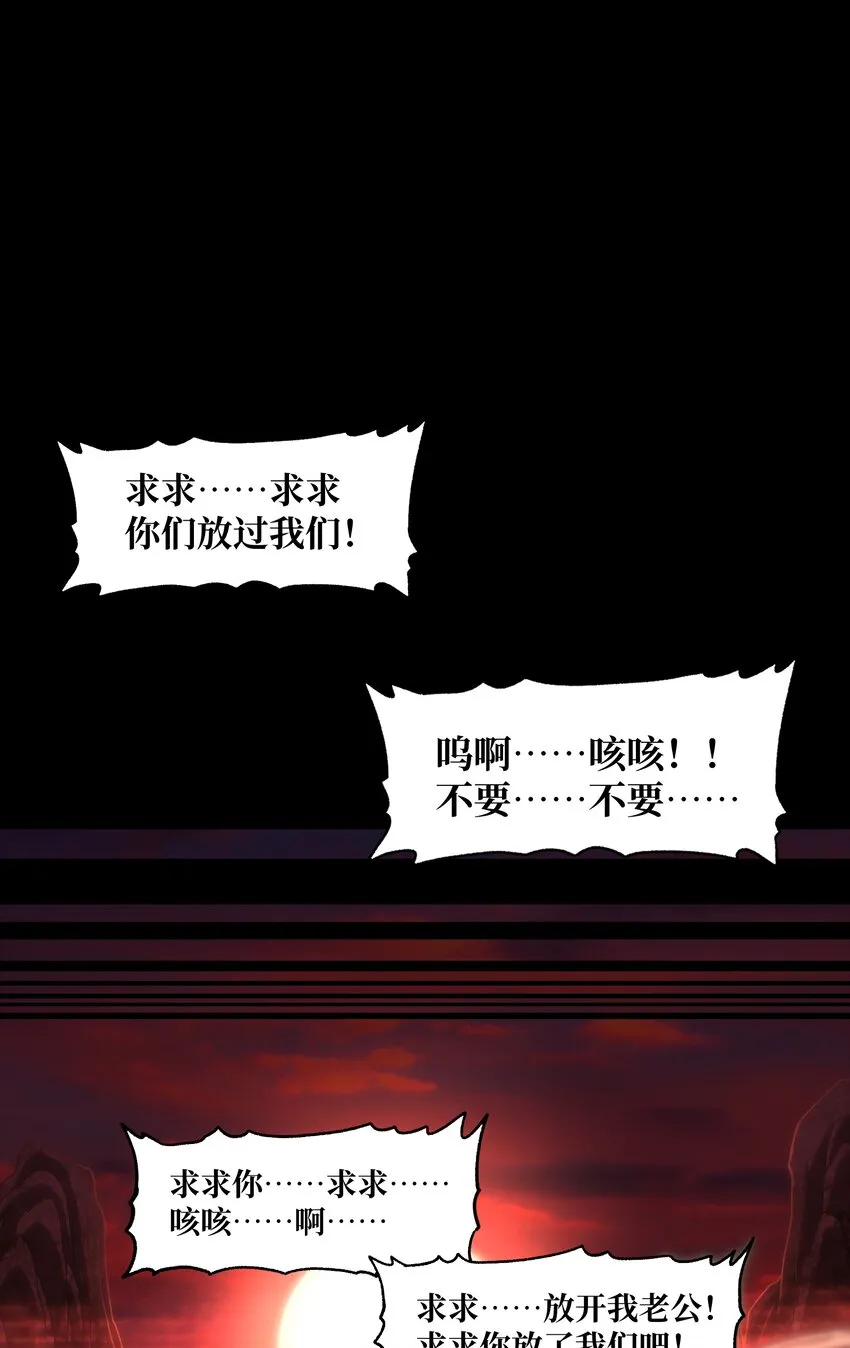 042 痛苦的记忆71