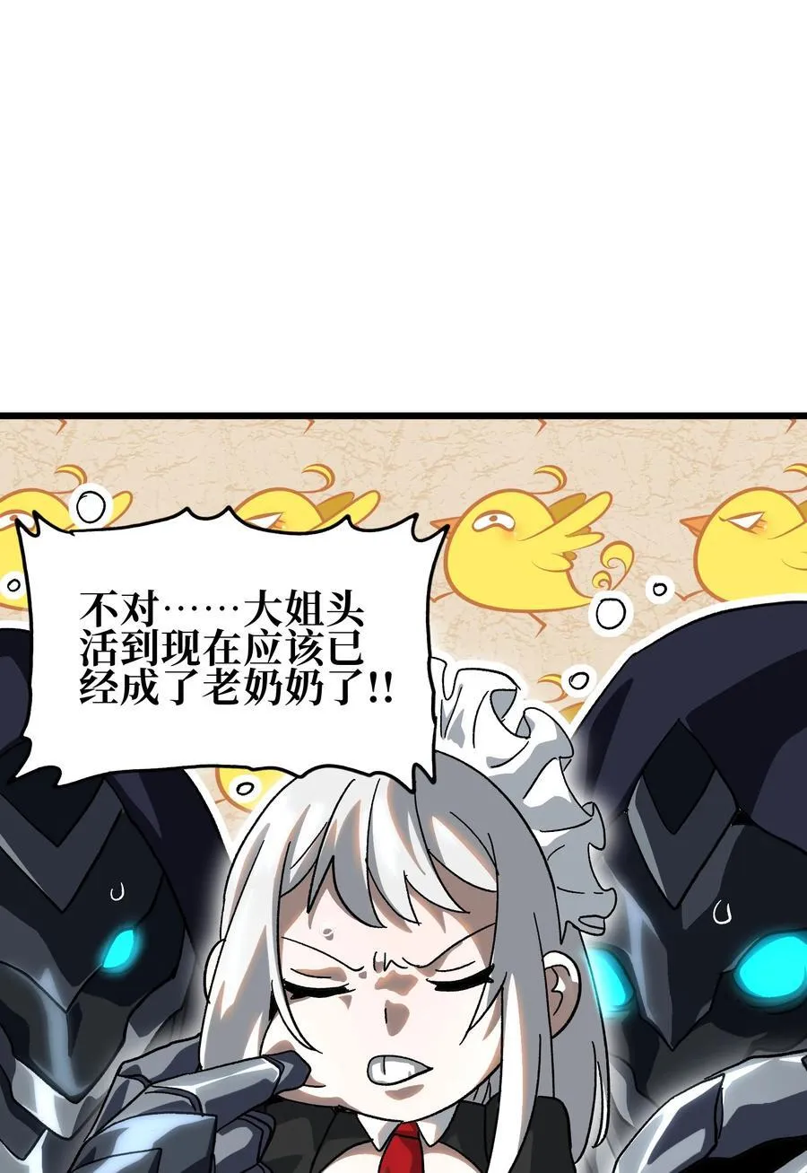 121 大盆地战区的巴赫！86