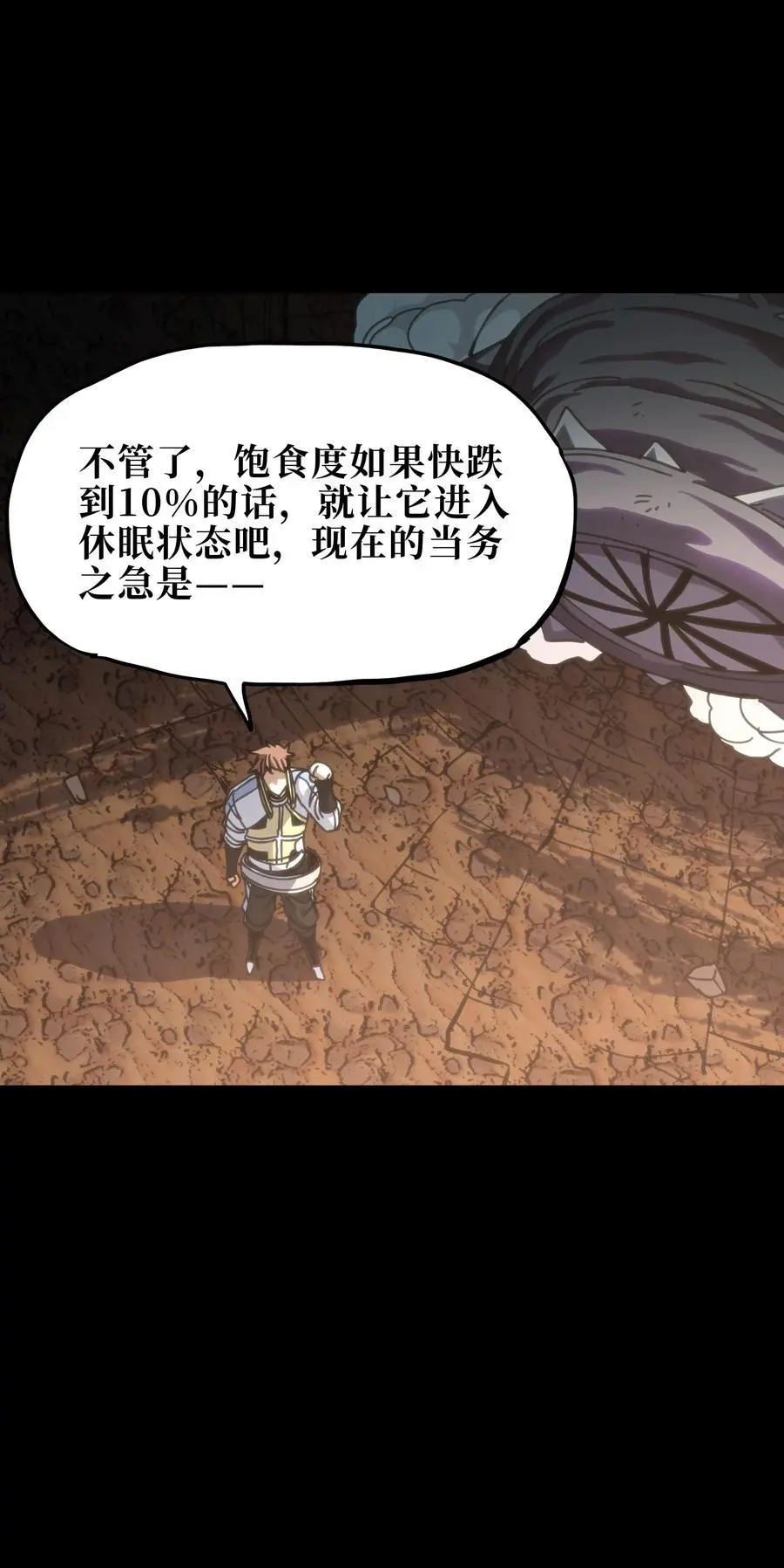 107 宠物与牧师47
